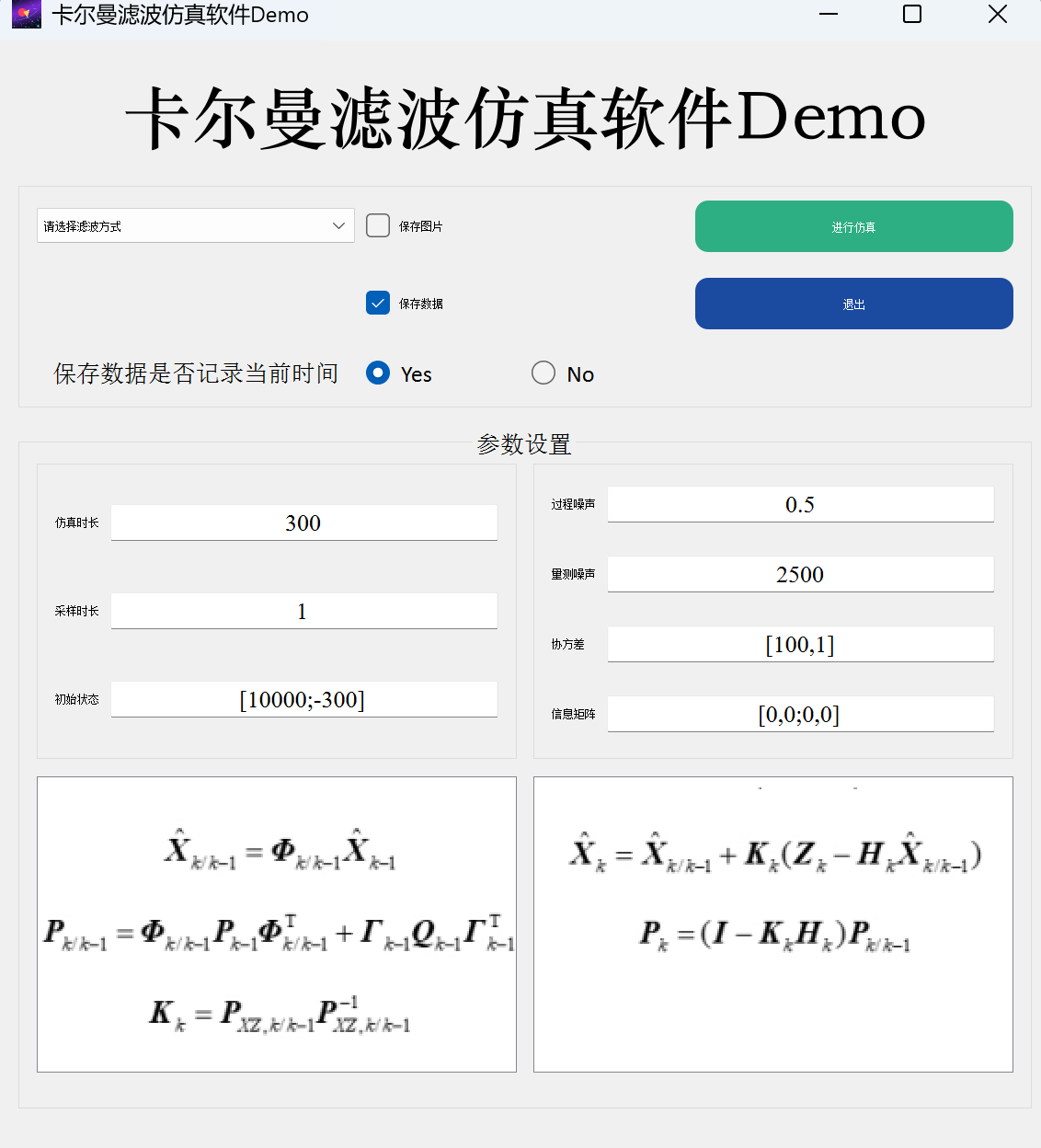 字体崩坏的界面